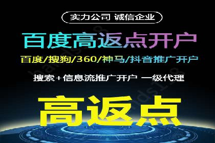 SEM代运营案例分析：如何提高点击率