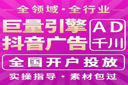 案例剖析：百度推广月费投入分析